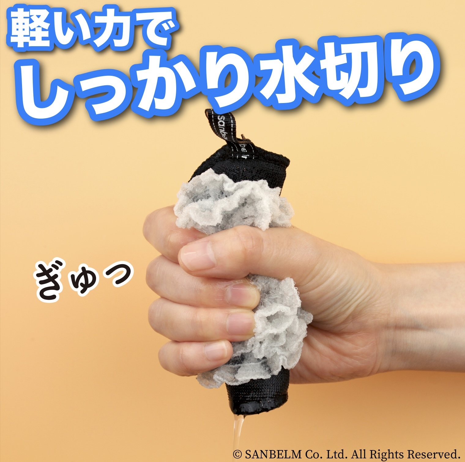 JP 多功用超起泡去污廚房海綿 1984 TK260323