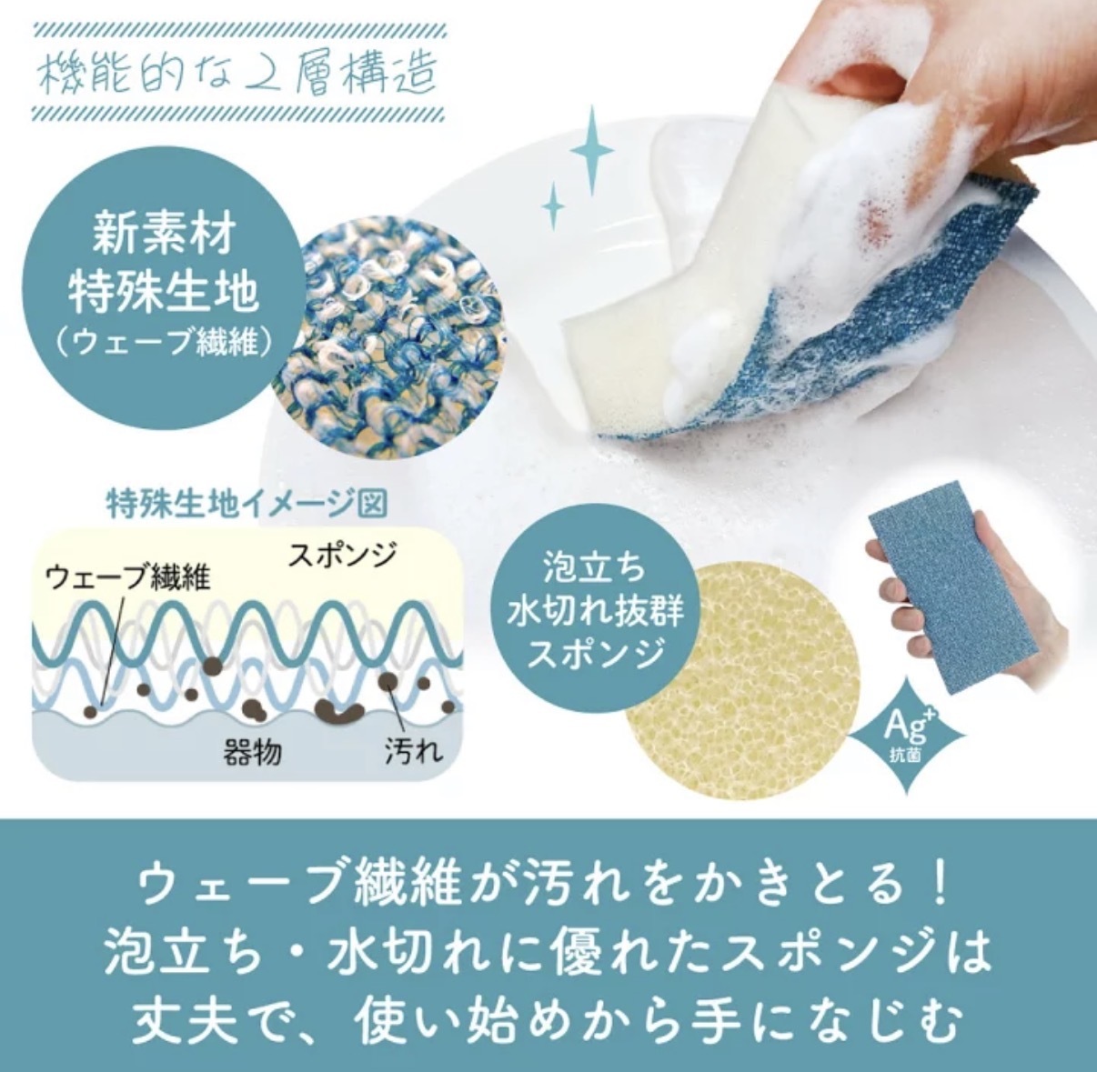 【日本好評】JP Kikulon 銀抗菌起泡防刮海綿 2556 2563 TK260323