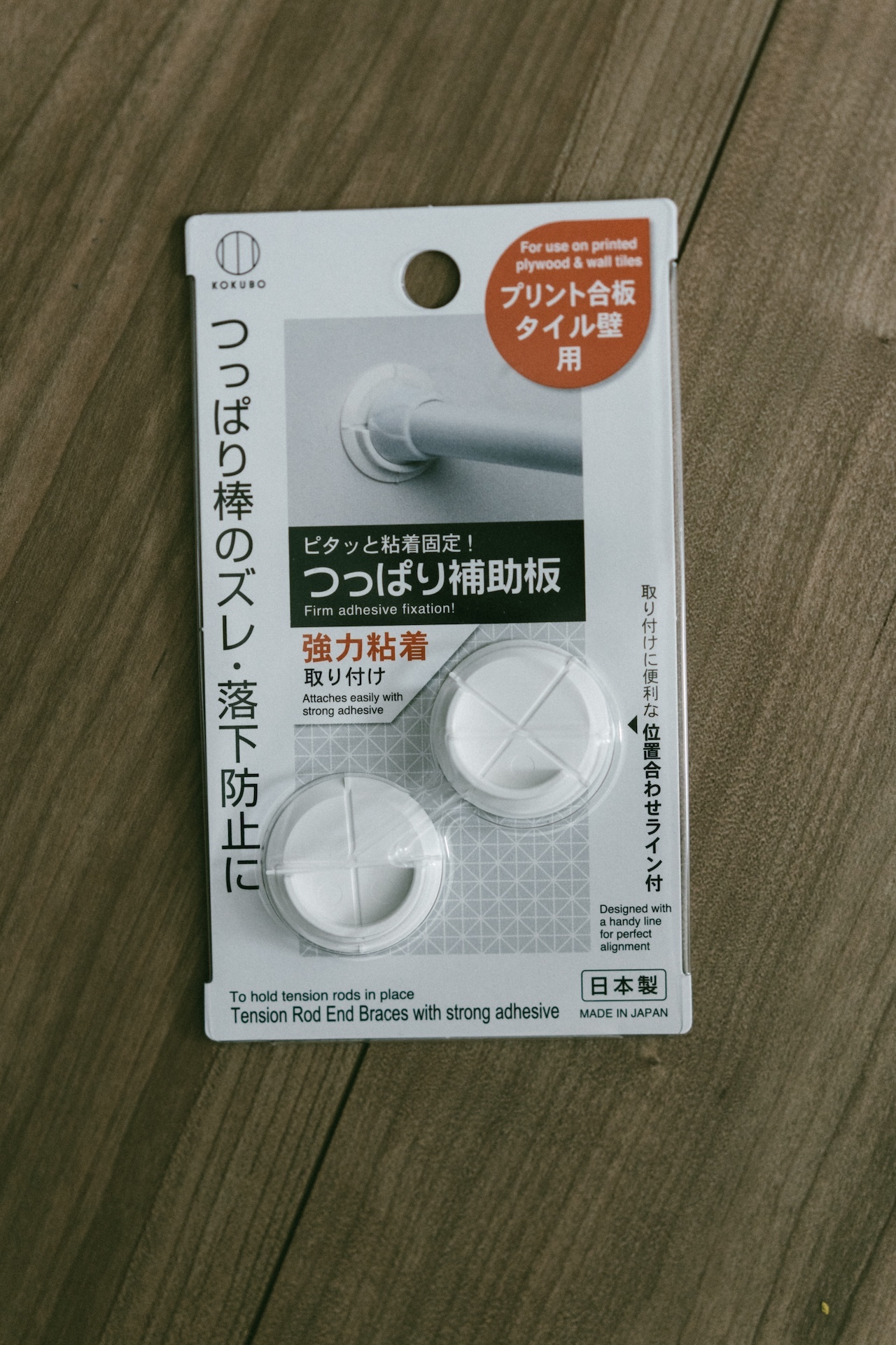 小久保工業所KOKUBO日本製伸縮桿固定防滑輔助器