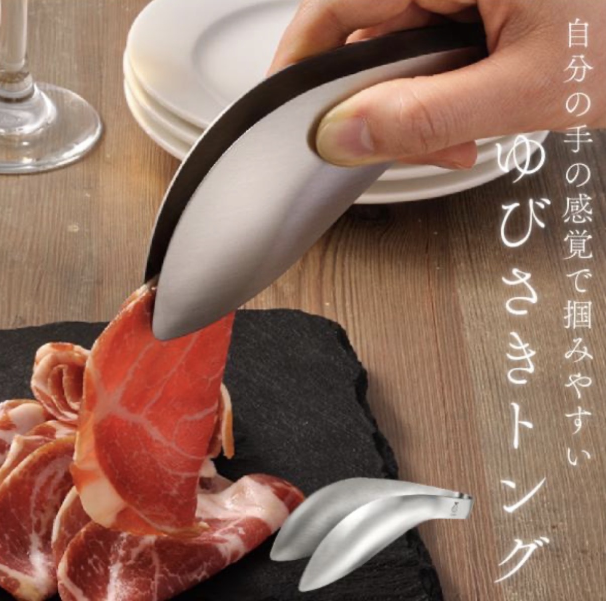 【日本大熱】JP 日本製不鏽鋼尖型料理夾 5055 TK260323