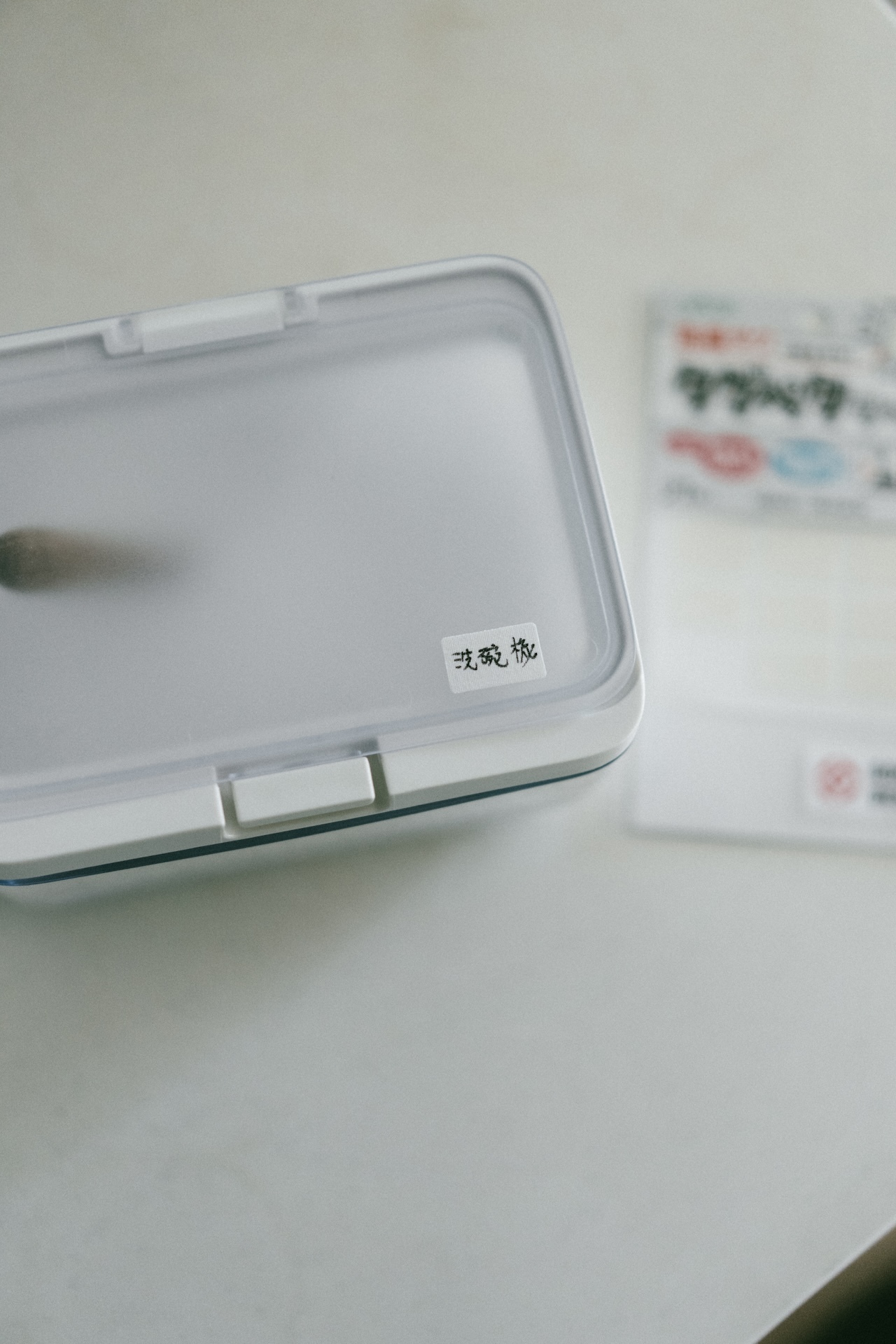 Clover 可樂牌日本製可水洗免熨燙防水布標貼紙（表布為綿100％）