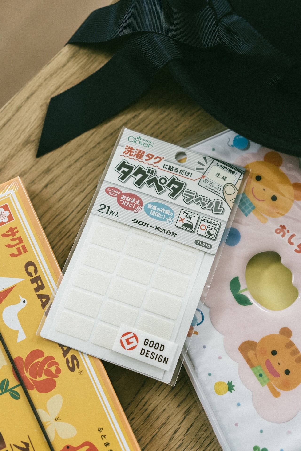 Clover 可樂牌日本製可水洗免熨燙防水布標貼紙（表布為綿100％）