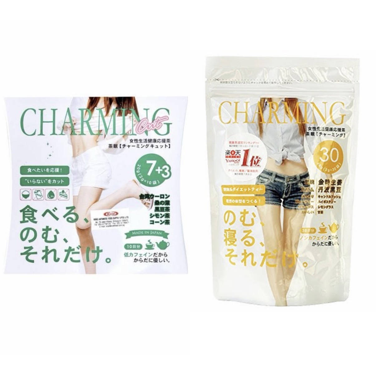 JP 日本茶眠 健康瘦身混合茶 10袋 1561 1578 TK260323