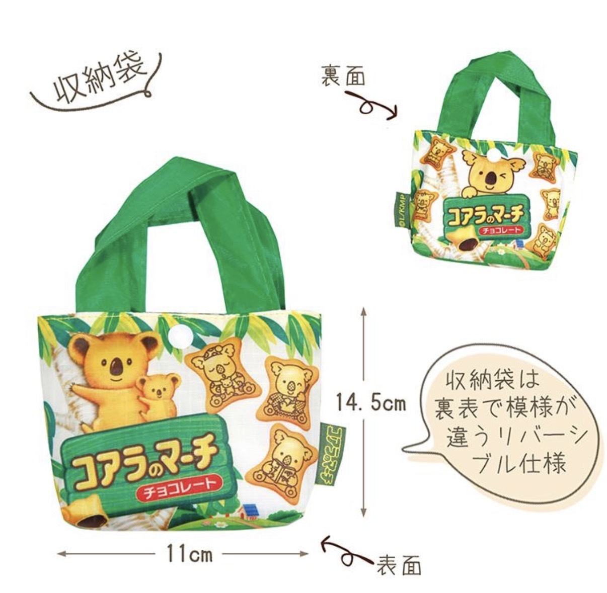 JP 樂天熊仔餅密集式環保袋 7262 TK260323