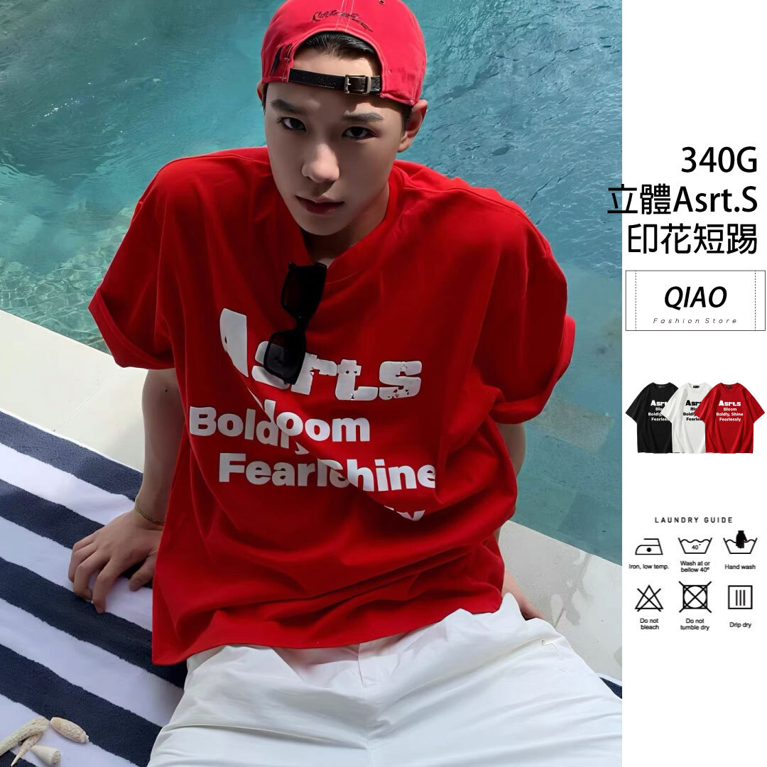 Heavy Asrt.S 立體印花短袖衫 GM-26018