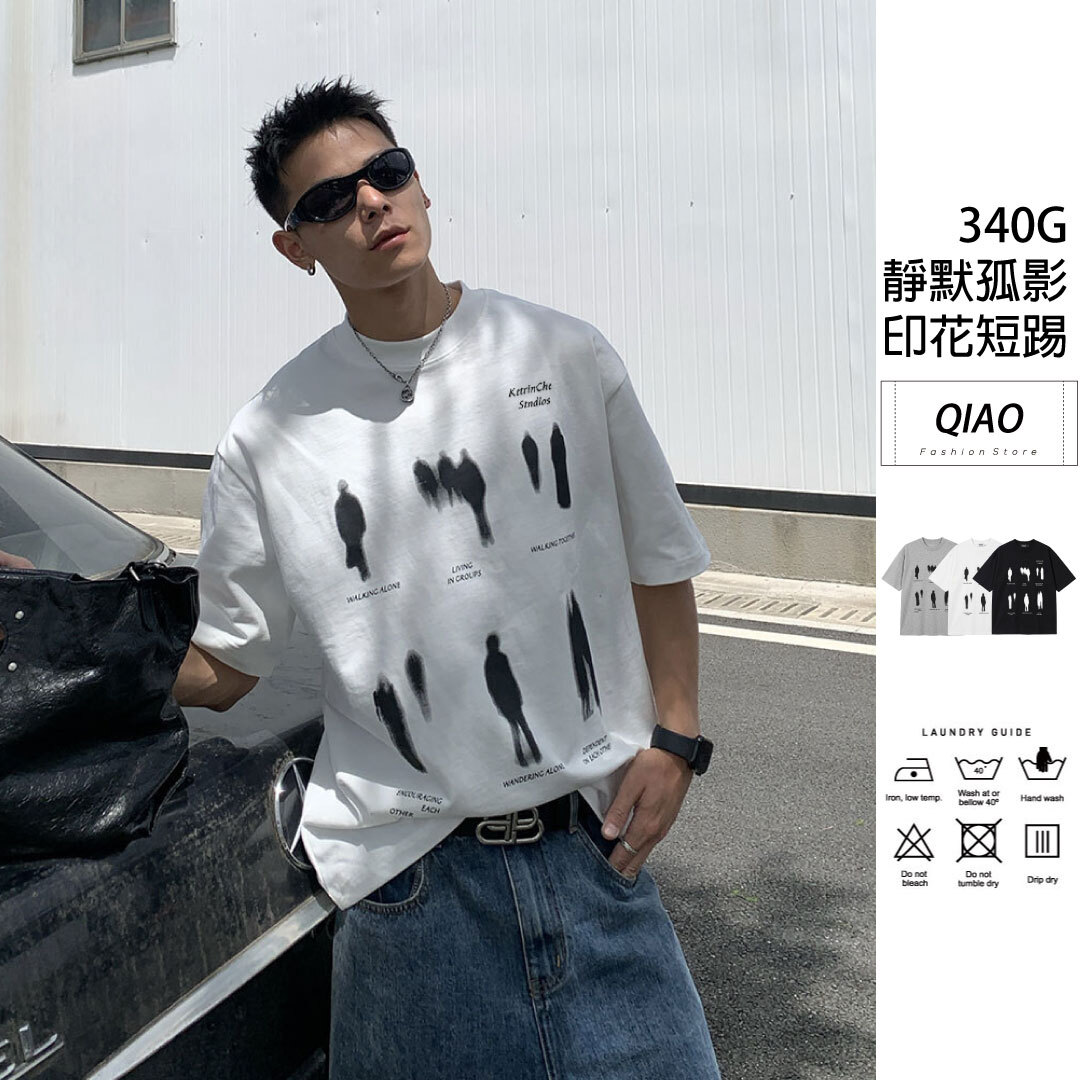 Heavy 率性 孤影 設計短Tee GM-26019