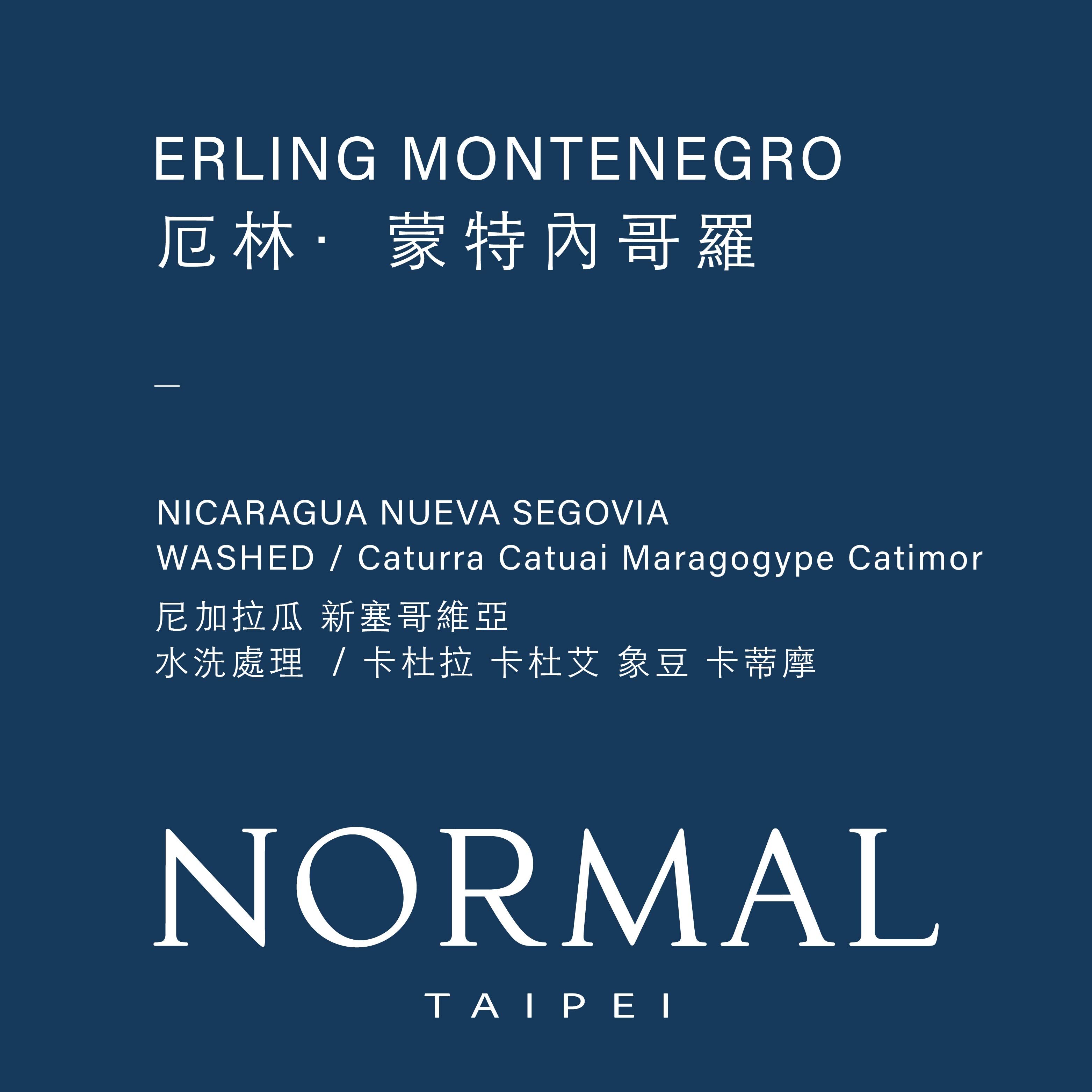 尼加拉瓜｜新塞哥維亞 厄林·蒙特內哥羅 ｜卡杜拉 卡杜艾 象豆 卡蒂摩｜水洗 ｜227g