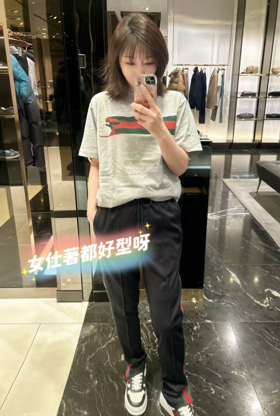 GG 紅綠 併 跑步圖案  成人款