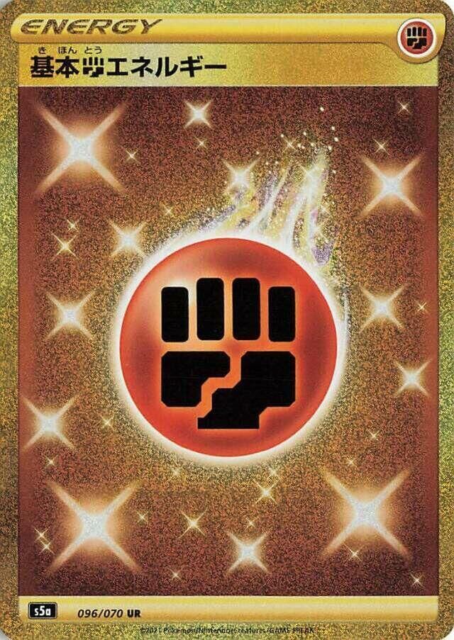POKEMON JAPANESE S5A 096/070 UR