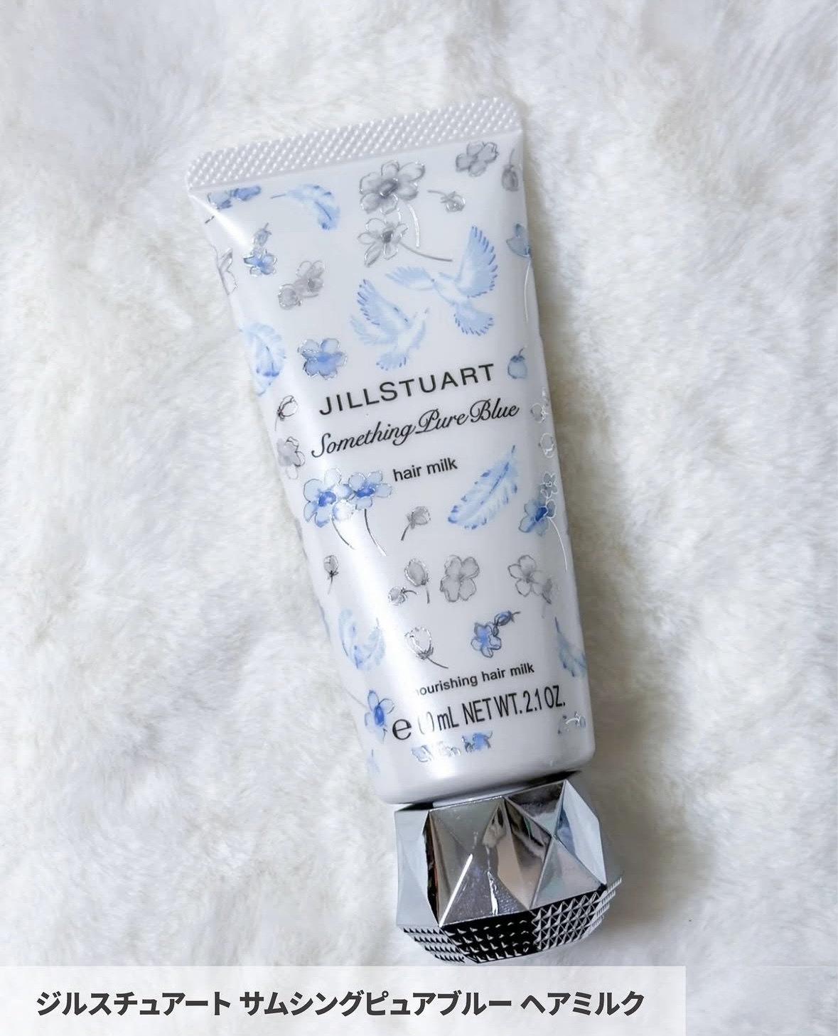 JILLSTUART SomethingPureBlue ショッパー JILL STUART Something Pure