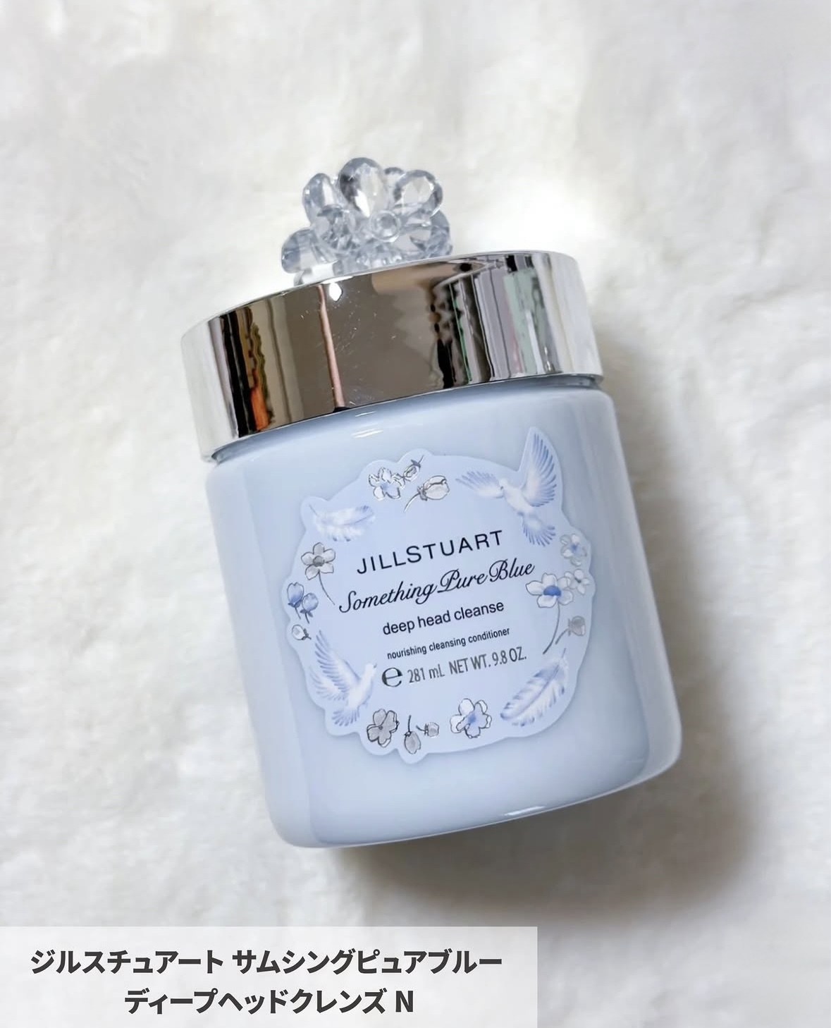 限定] JILL STUART Something Pure Blue Collection 2026 純藍