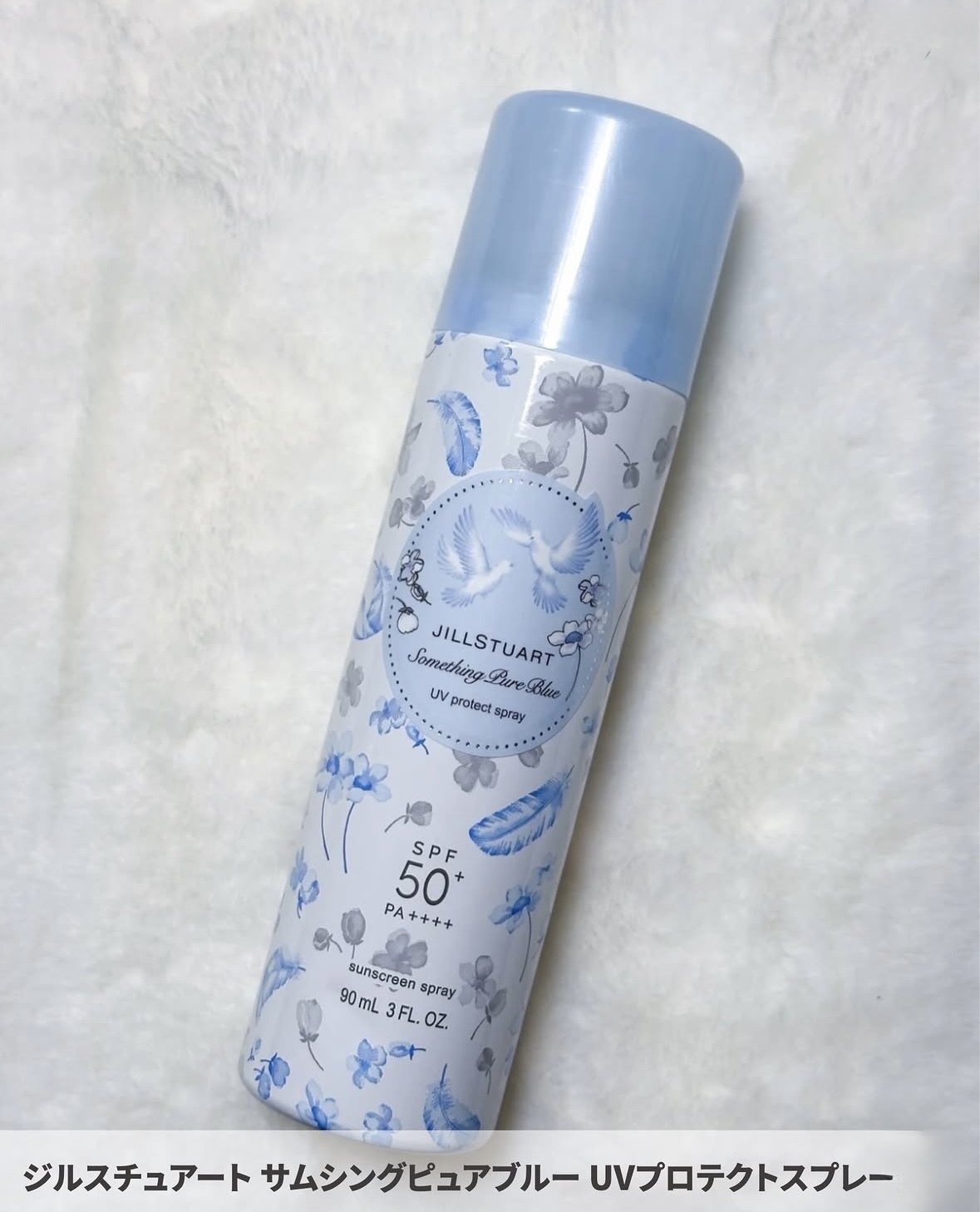 限定] JILL STUART Something Pure Blue Collection 2026 純藍
