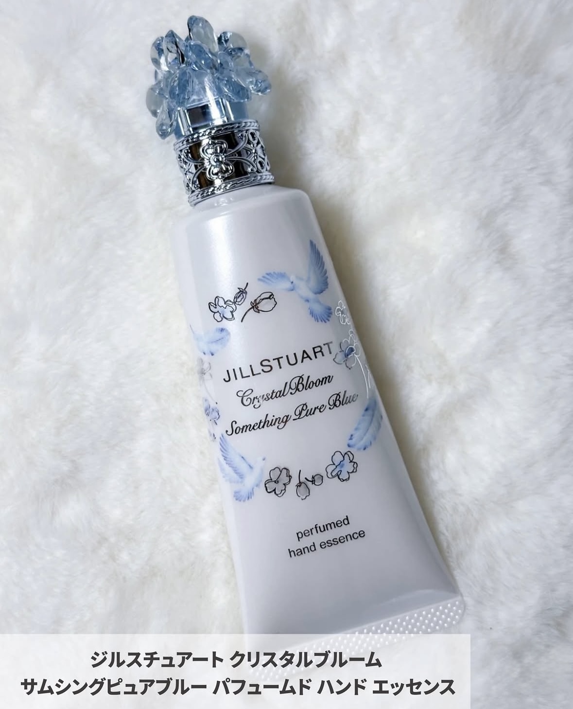 限定] JILL STUART Something Pure Blue Collection 2026 純藍