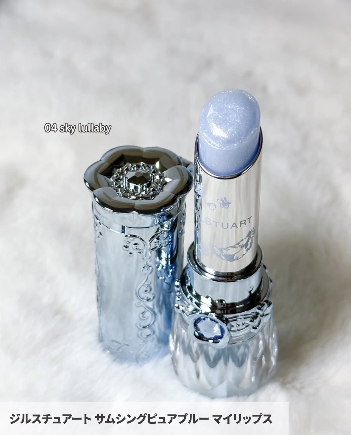 限定] JILL STUART Something Pure Blue Collection 2026 純藍