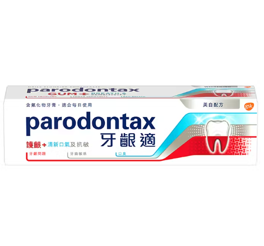 牙齦適護齦+清新口氣及抗敏 100g