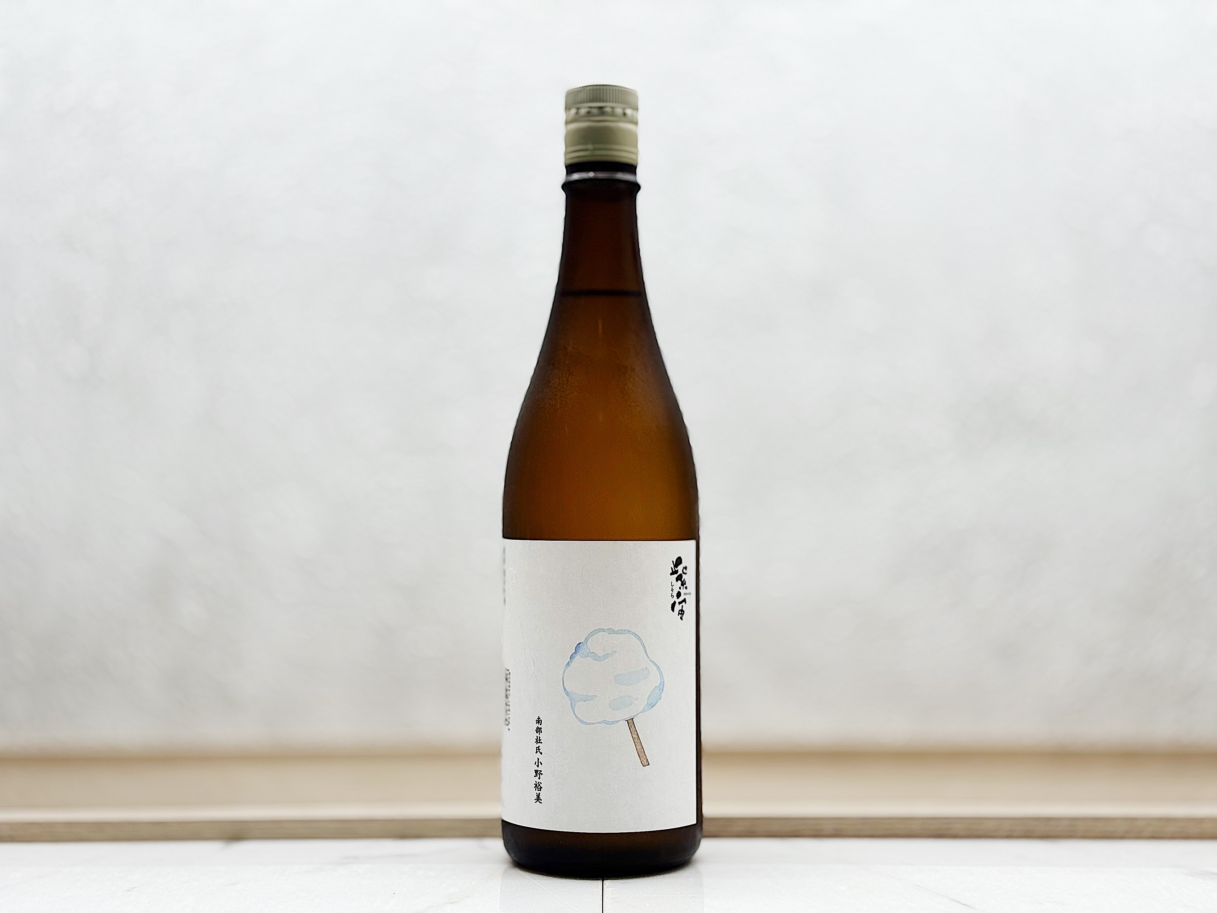 紫宙 綿花糖 Label 純米吟釀 無濾過 原酒