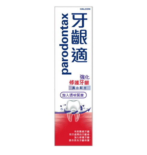 牙齦適 強化修護牙齦牙膏(透明質酸)美白配方 100g
