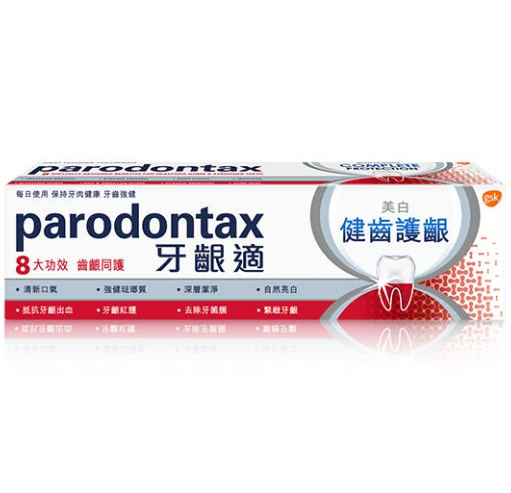 牙齦適健齒護齦牙膏美白配方 100g