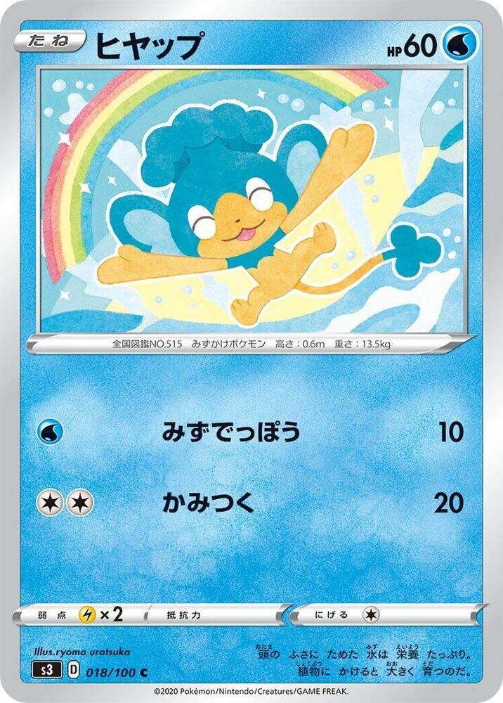 POKEMON JAPANESE S3 018/100 C
