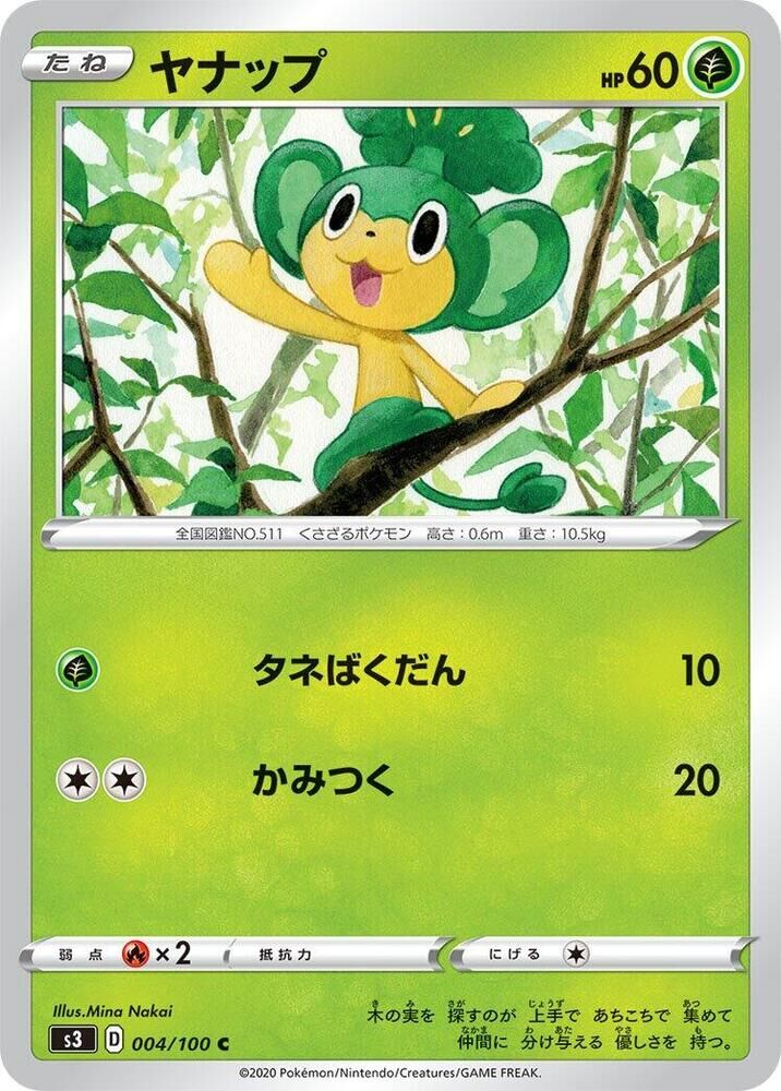 POKEMON JAPANESE S3 004/100 C