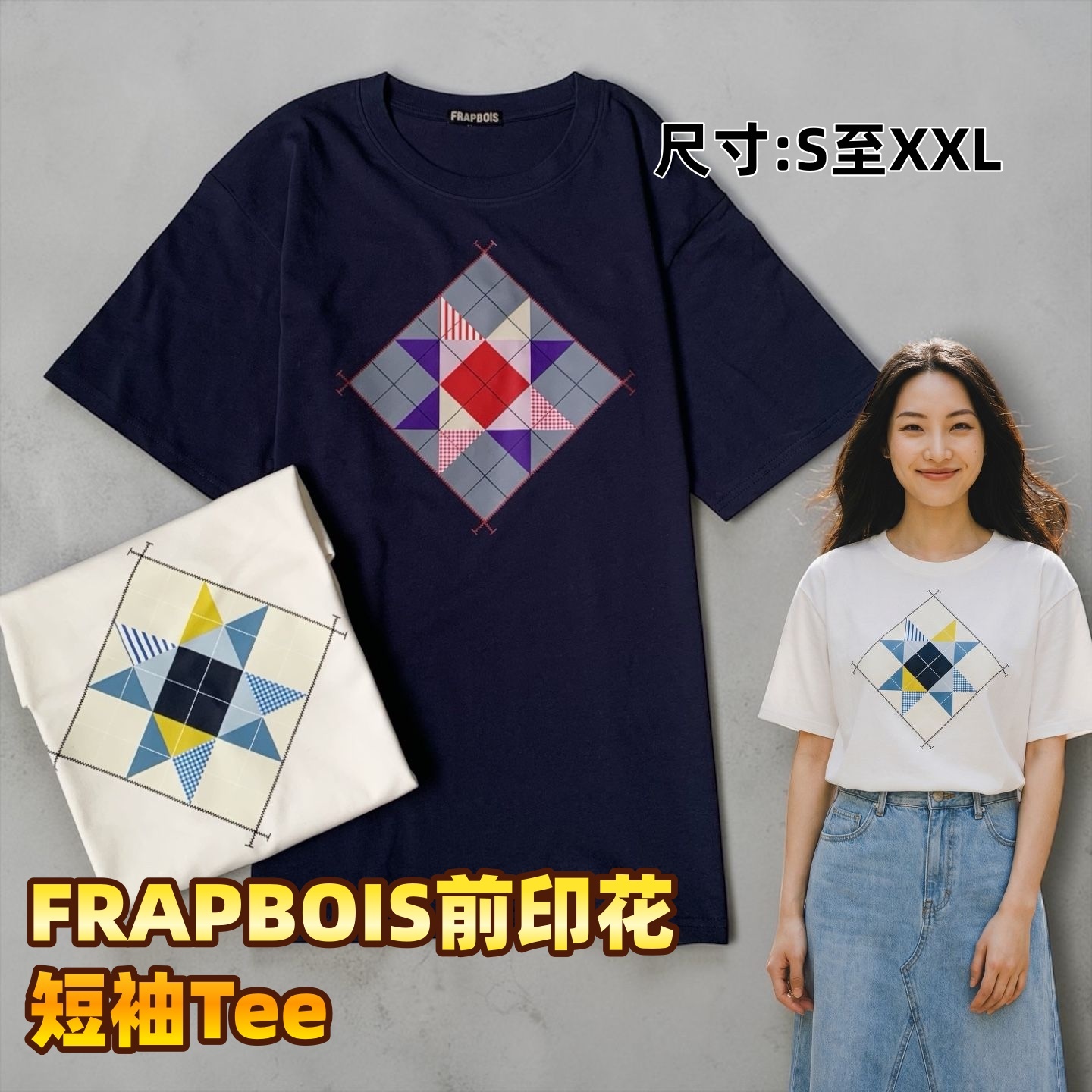 FRAPBOIS前印花短袖Tee
