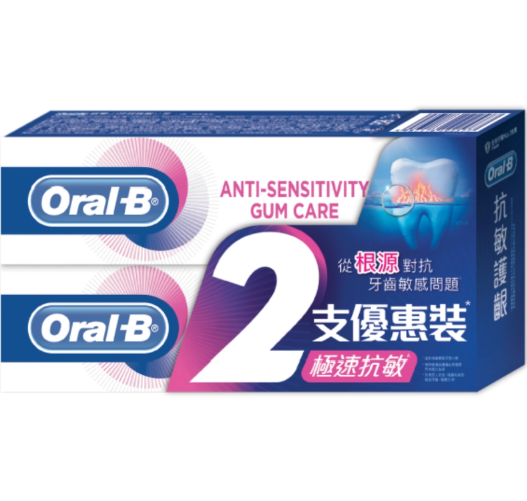 Oral B抗敏護齦牙膏(極速抗敏) 90克 x 2支