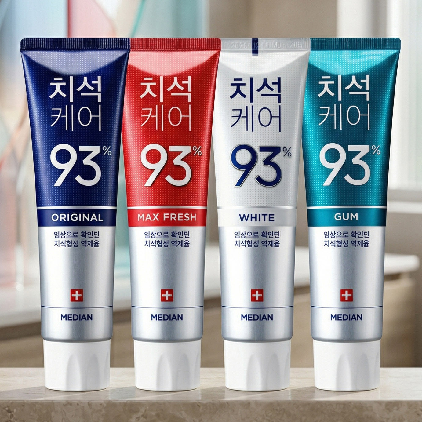 韓國 Median 93% 強效 淨白 去垢 牙膏120g 潔白