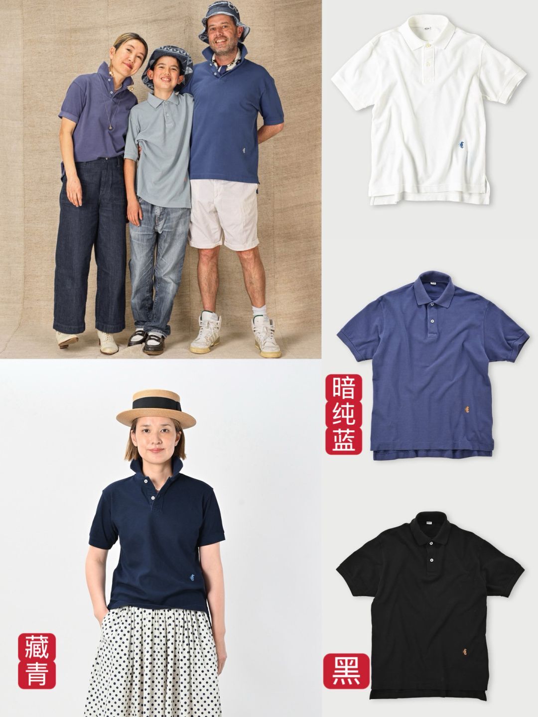 45R常青藤修身網眼Tee