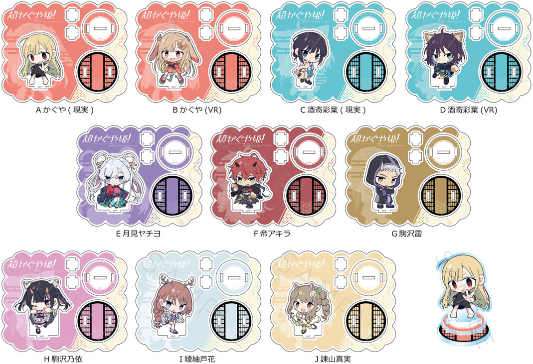 「ACG.GO」「預購」Sync Innovation 超時空輝耀姬！立牌