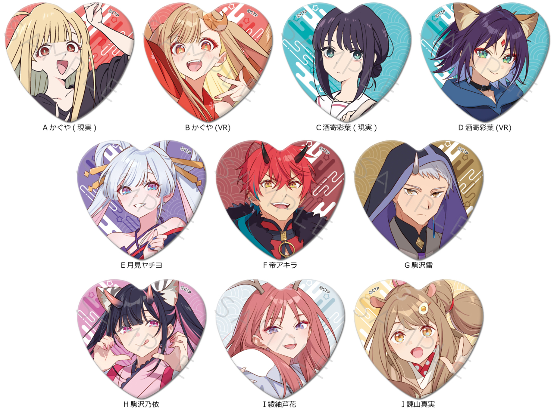 「ACG.GO」「預購」Sync Innovation 超時空輝耀姬！心型襟章