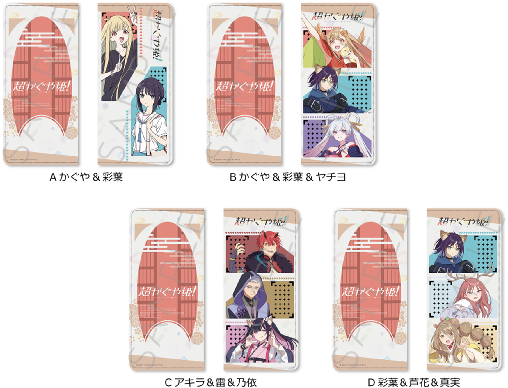 「ACG.GO」「預購」Sync Innovation 超時空輝耀姬！皮革門票套