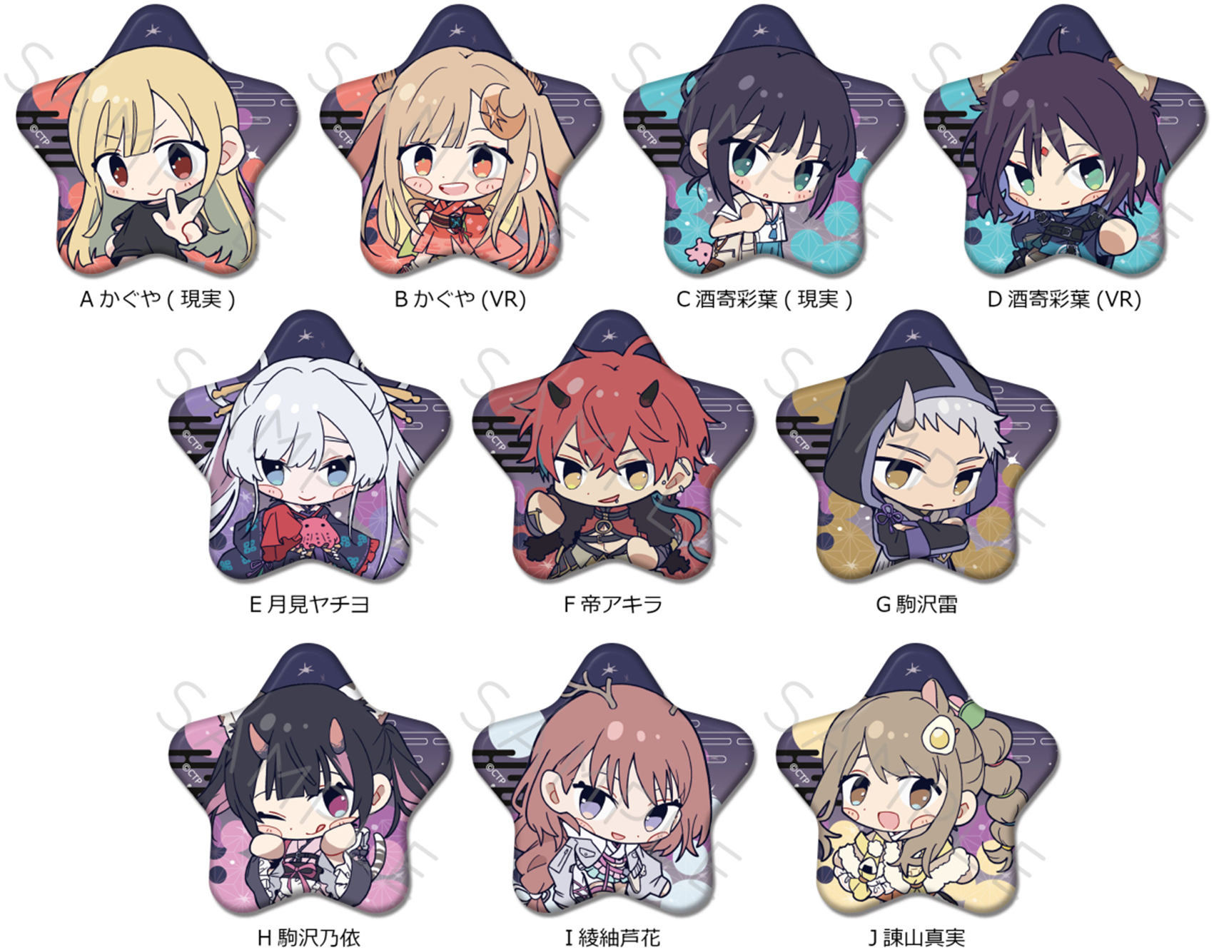 「ACG.GO」「預購」Sync Innovation 超時空輝耀姬！星型襟章