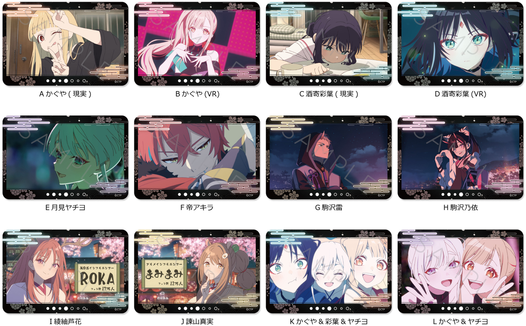 「ACG.GO」「預購」Sync Innovation 超時空輝耀姬！膠卡貼紙