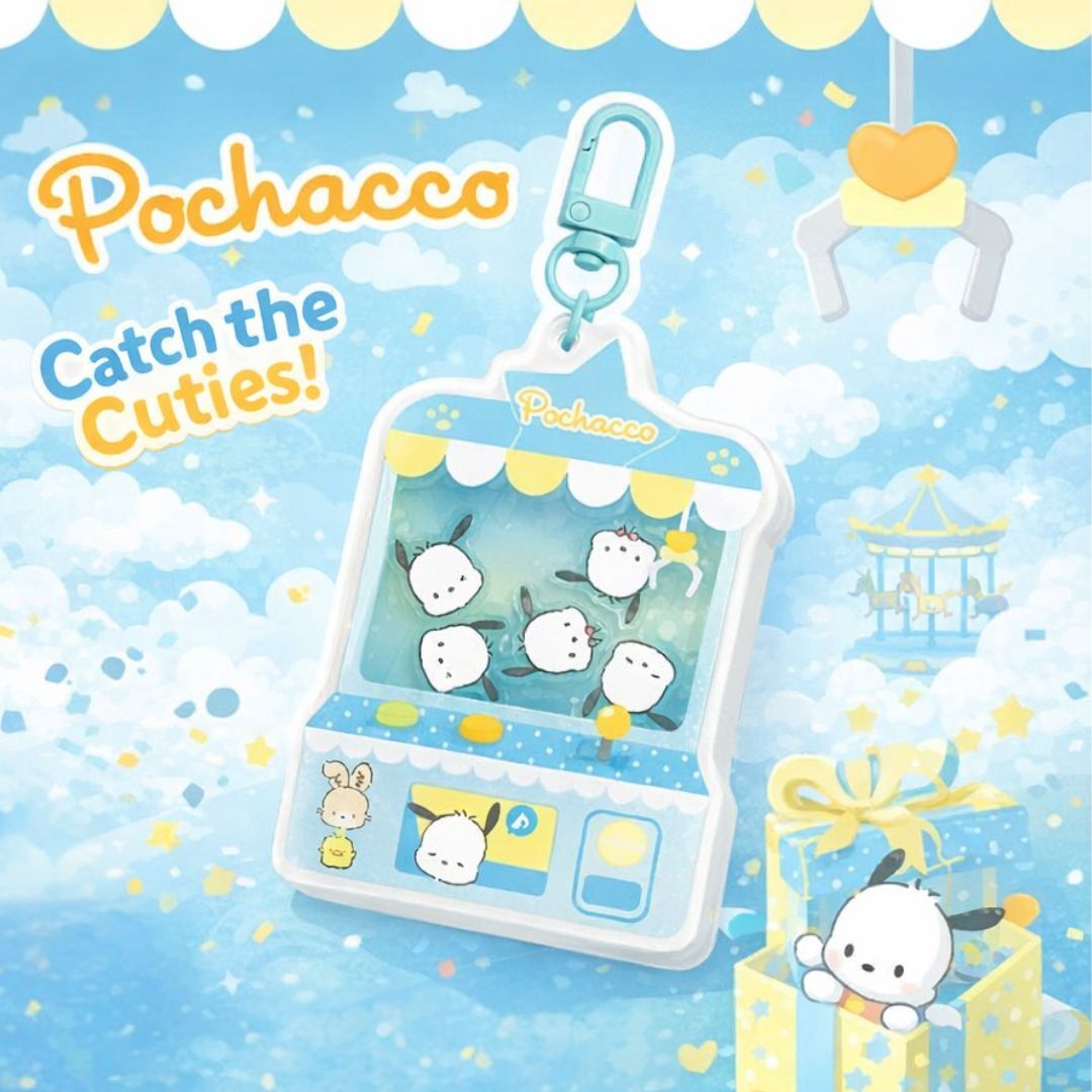 PC狗 Sanrio|夾公仔機造型掛件鎖匙扣 |飾物