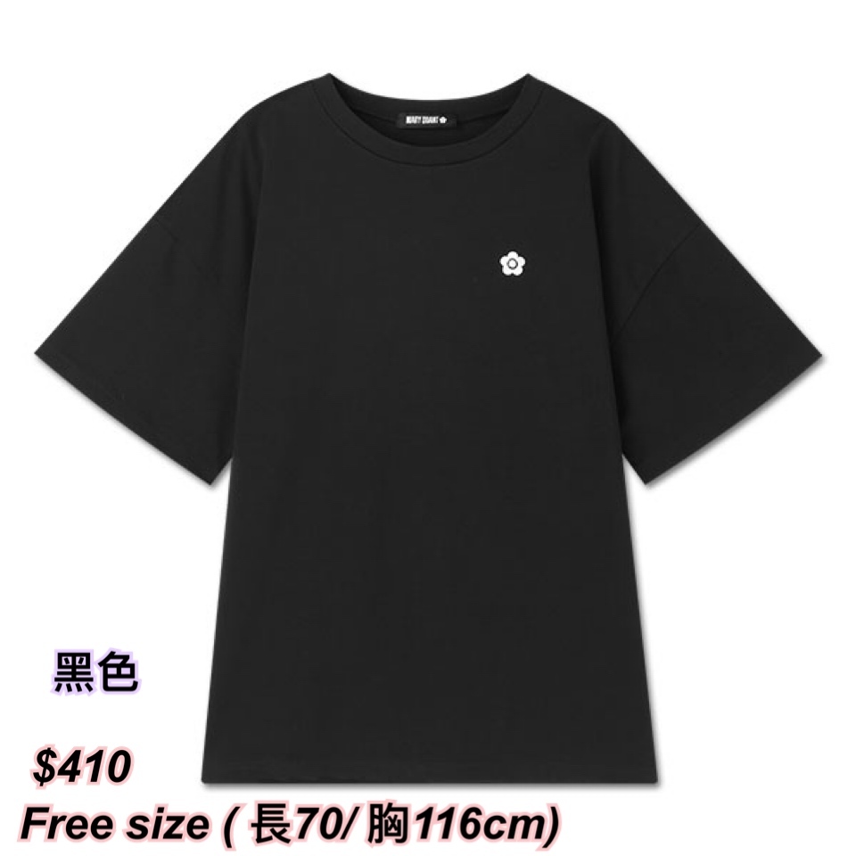 260324 新款Mary Quant 小花logo / 背面有字短袖Tee / 多色