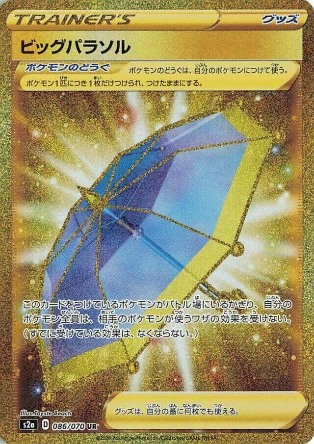 POKEMON JAPANESE S2A 086/070 UR