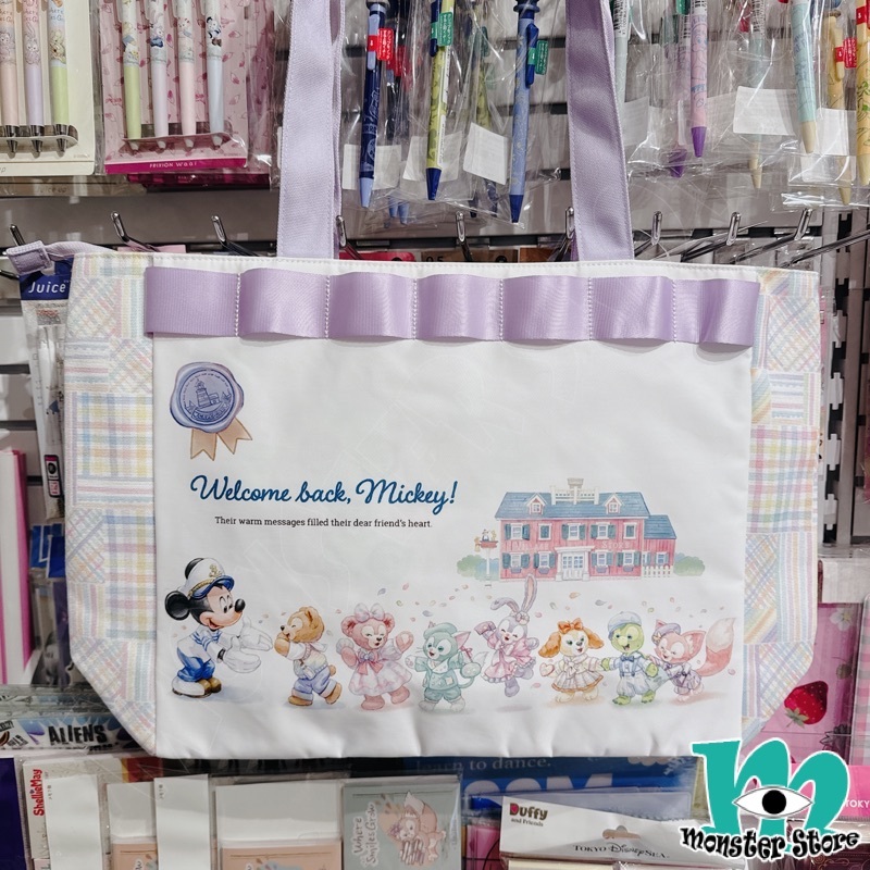 Duffy Shellimay Gelatoni Stellalou Cookieann Olumei Linabell側揹袋