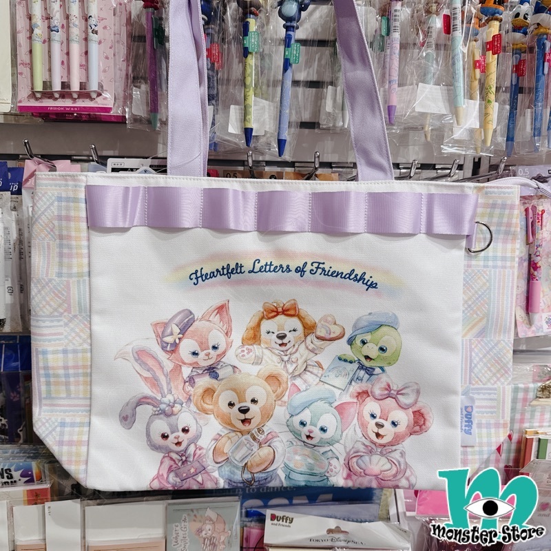Duffy Shellimay Gelatoni Stellalou Cookieann Olumei Linabell側揹袋