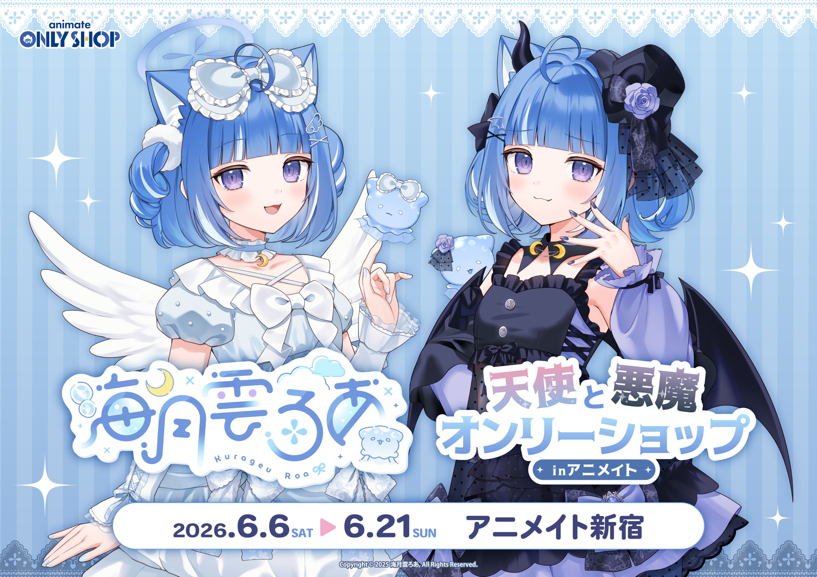 「ACG.GO」「預購」海月雲ろあ　天使と悪魔オンリーショップ　inアニメイト周邊