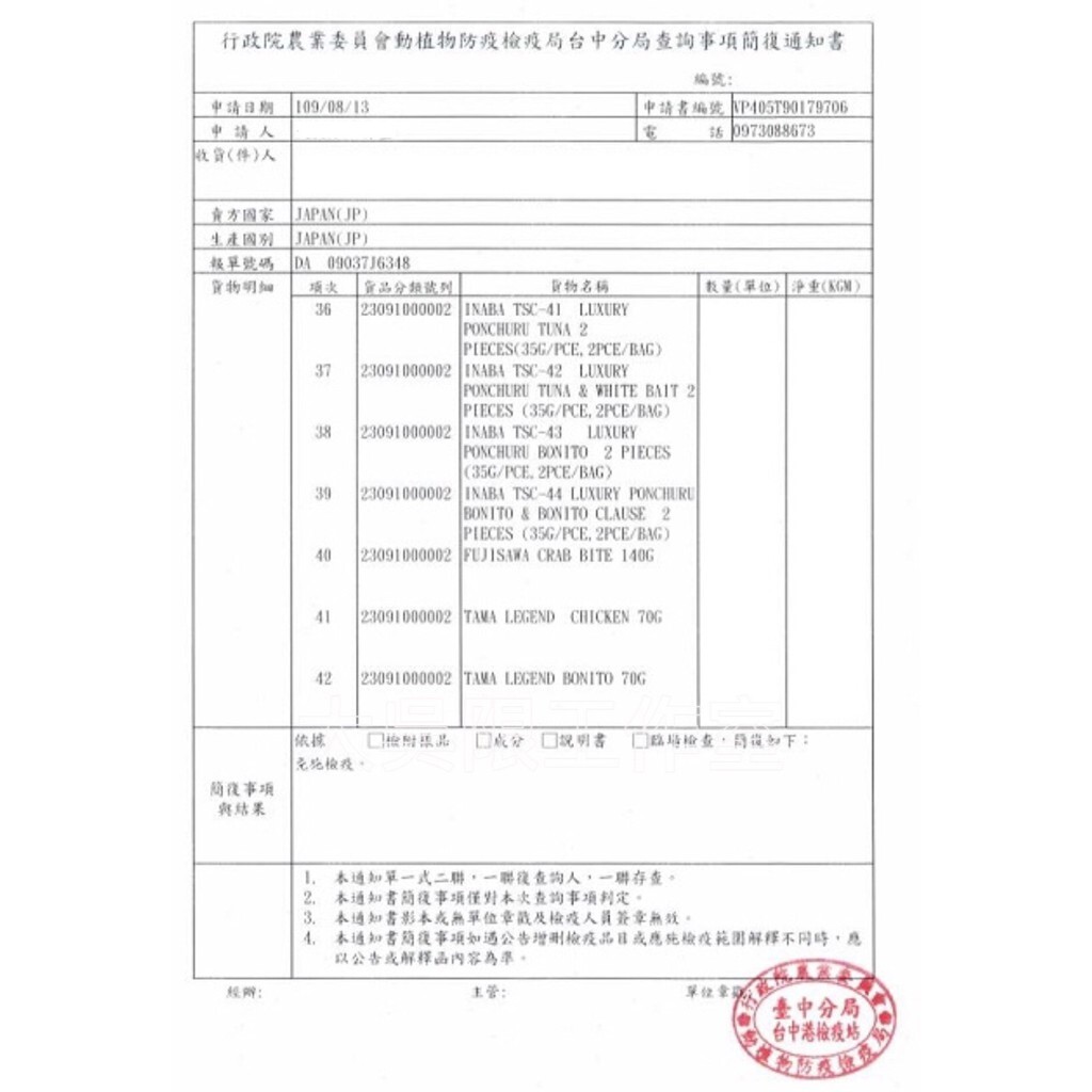 CIAO｜寒天果凍杯2入/4入/12入 (泰國製)