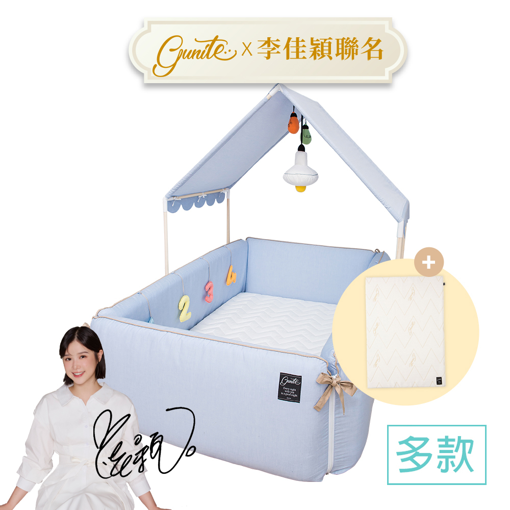 gunite 第三代落地式沙發嬰兒陪睡床0-6歲+屋頂組(含天絲親水棉床墊)｜多款可選