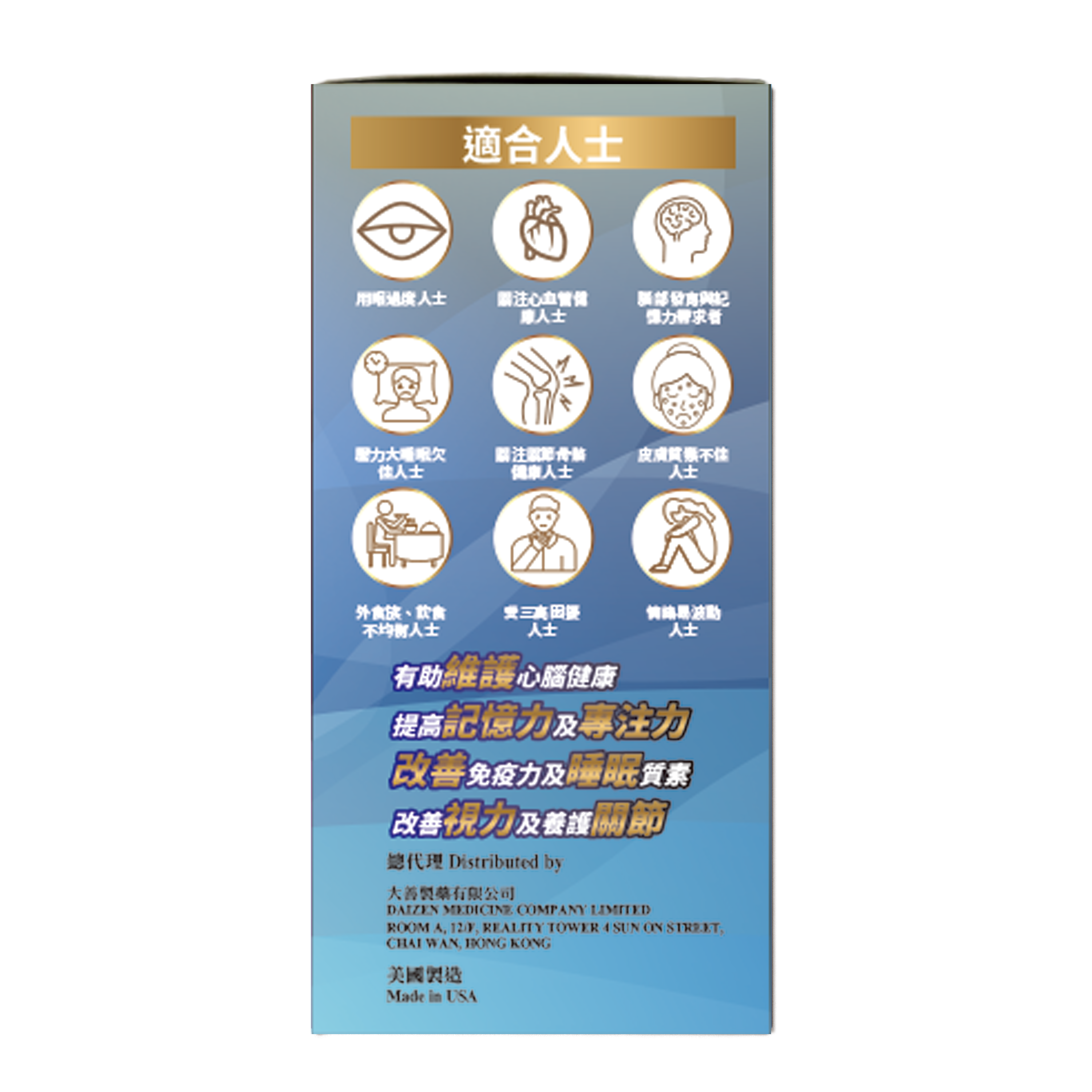 大善 超濃縮深海魚油精丸 100粒