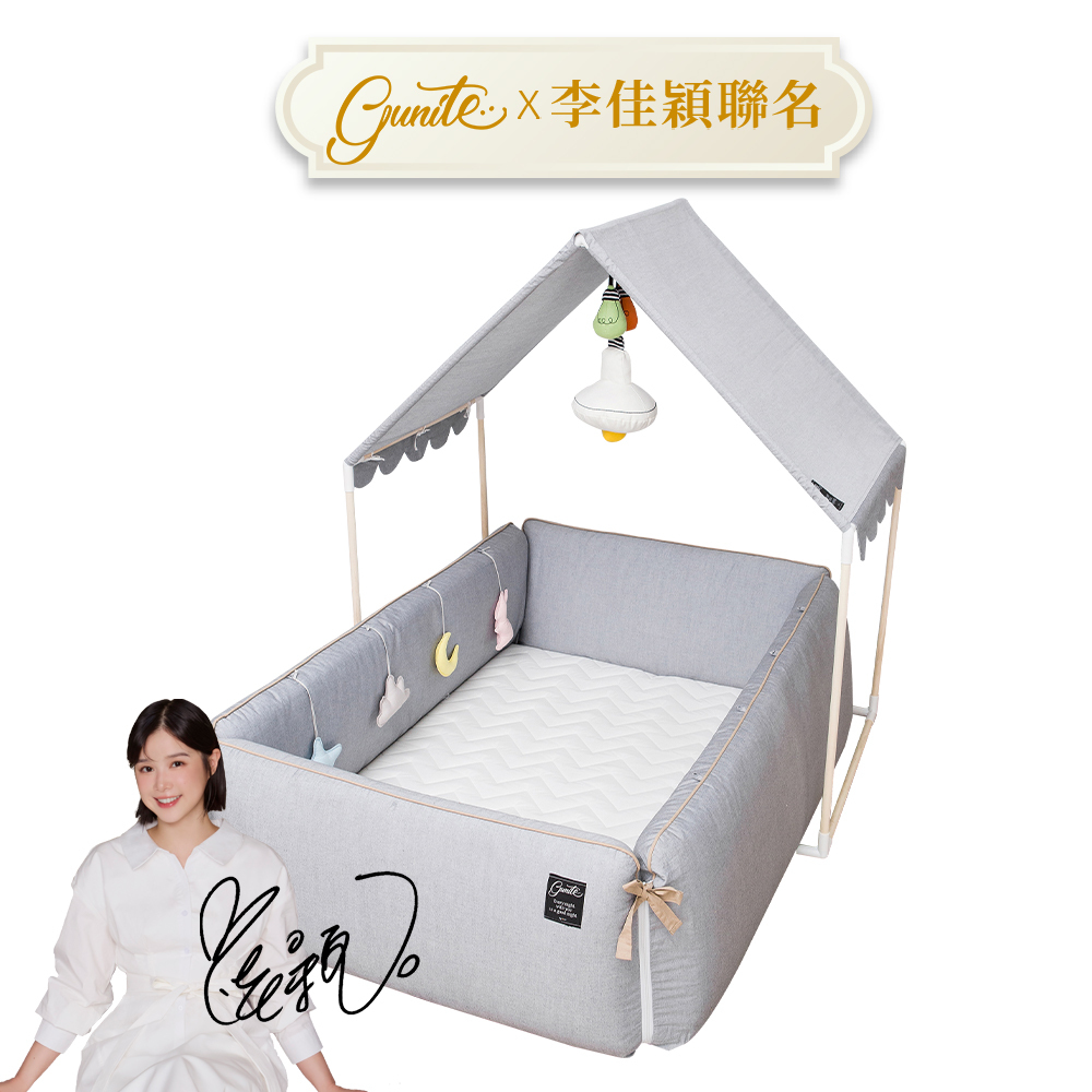 gunite第三代落地式沙發嬰兒陪睡床0-6歲+屋頂組｜北歐灰