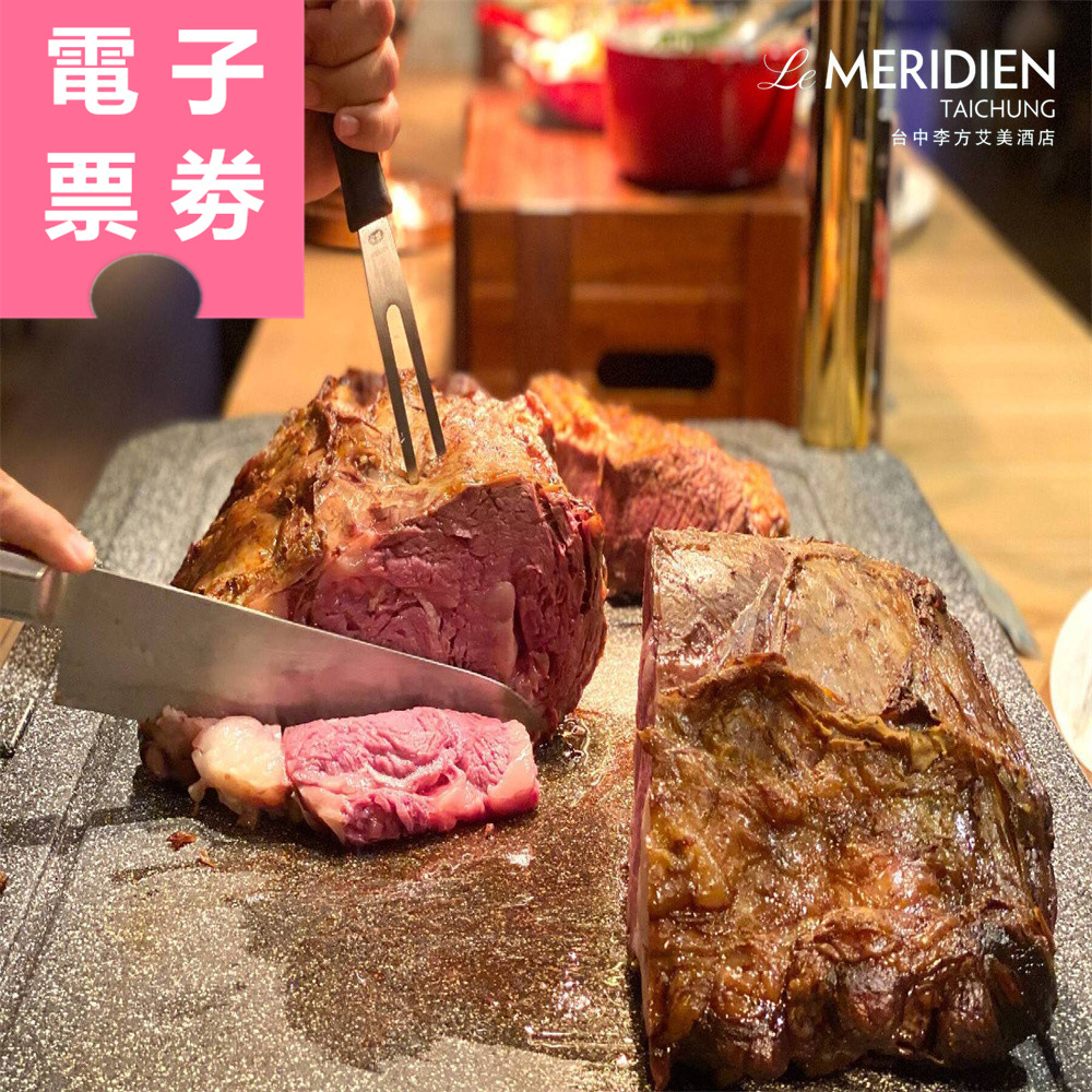 【電子票券】台中｜李方艾美酒店 新食譜全日餐廳 吃到飽餐券 Ⓣ