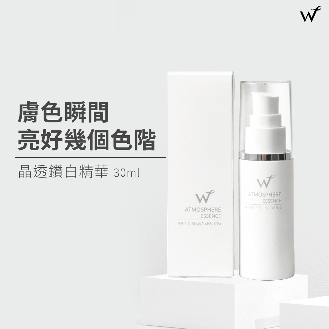 A-sa 晶透鑽白精華液30ml