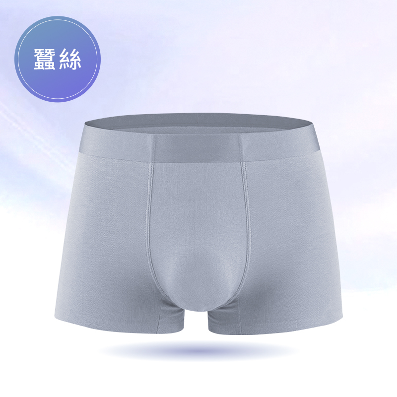 男士蠶絲內褲-淺灰