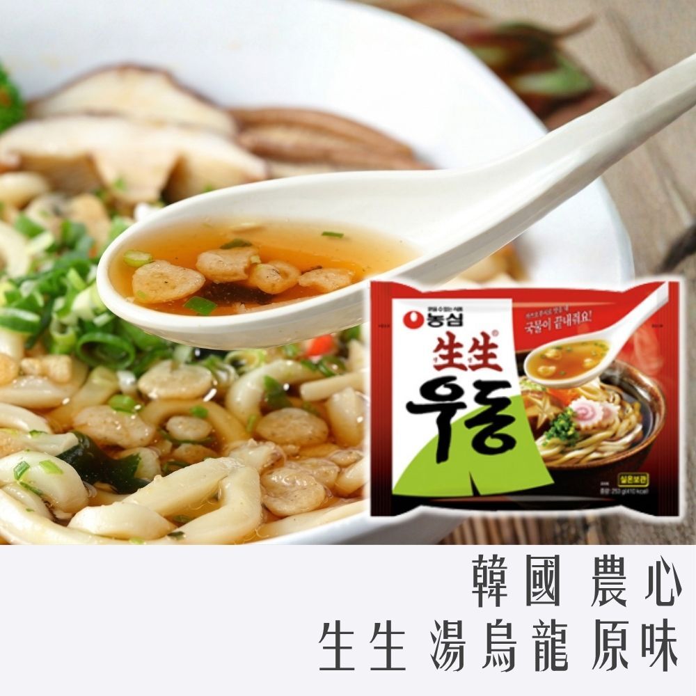 韓國 農心 生生 湯烏龍麵 253g