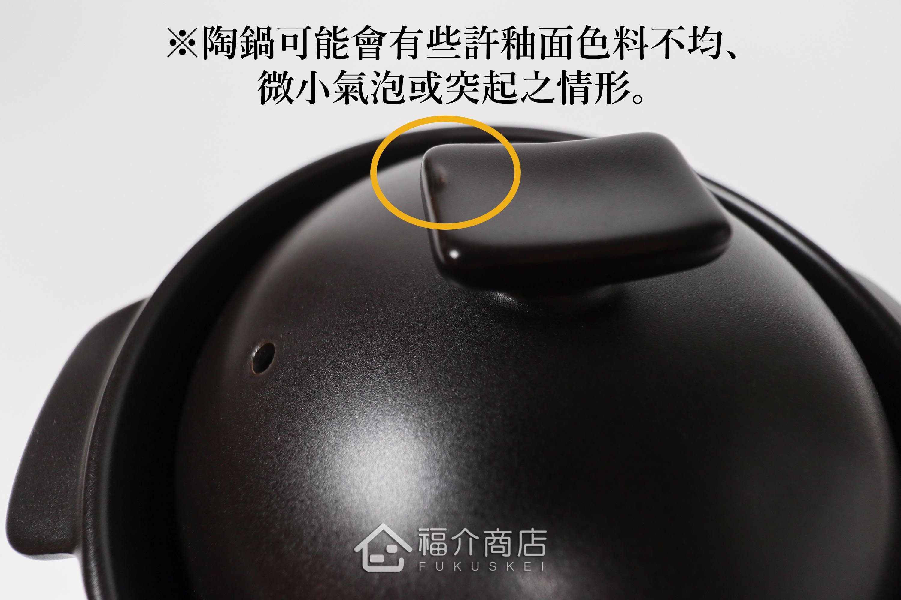 煮飯用陶瓷材質的飯鍋