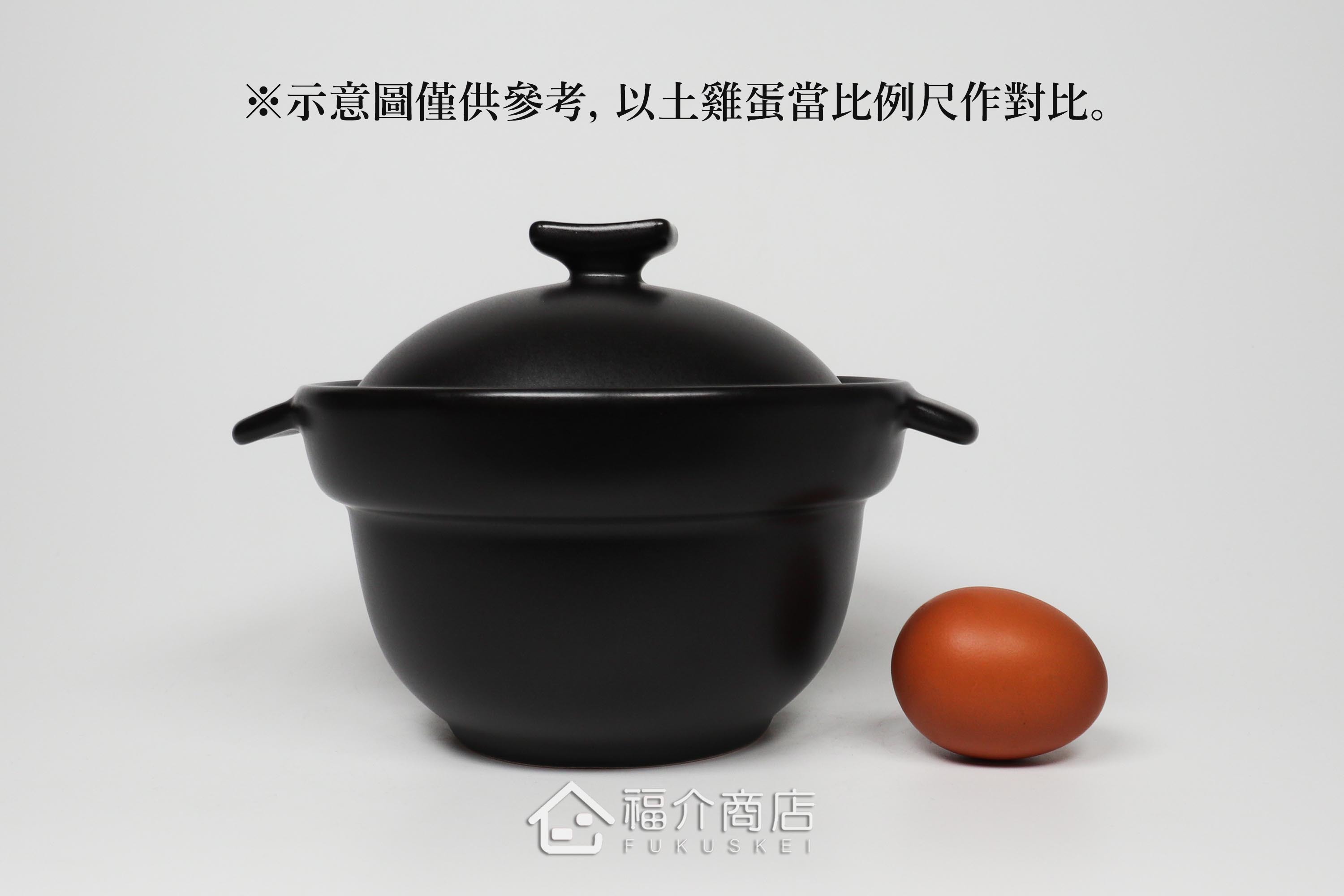 煮飯用陶瓷材質的飯鍋與土雞蛋
