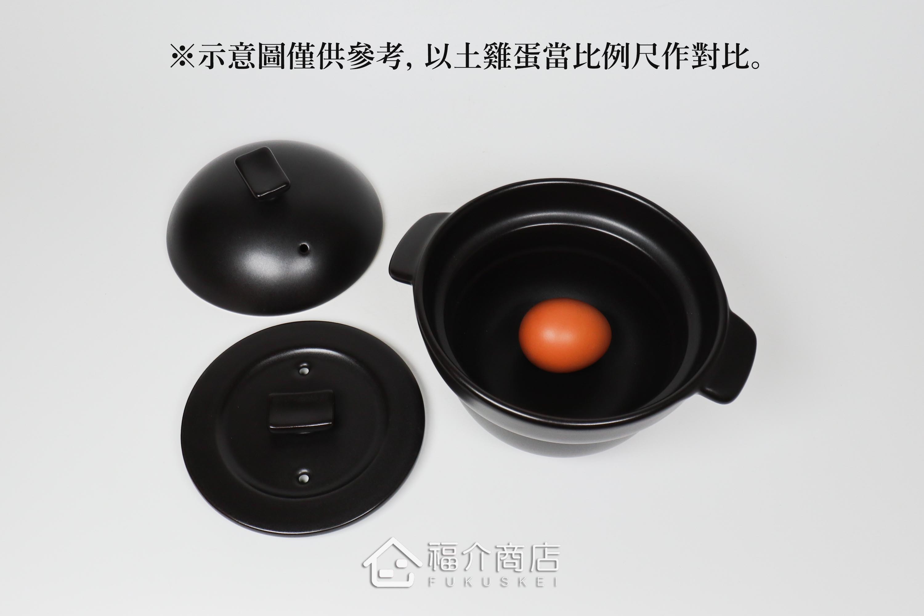 煮飯用陶瓷材質的飯鍋與土雞蛋